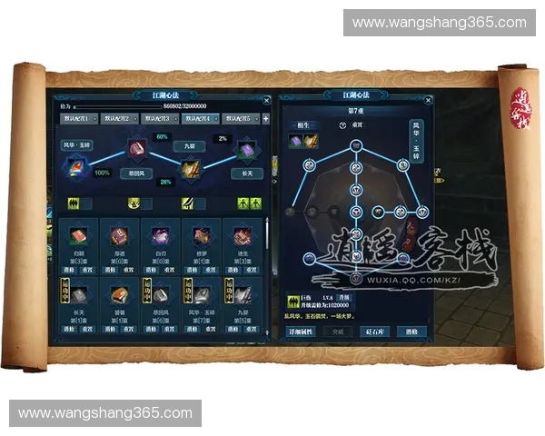 风暴英雄神器系统深度解析与玩法策略全面指南 风暴英雄神器系统深度解析与玩法策略全面指南